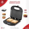 non stick sandwich features